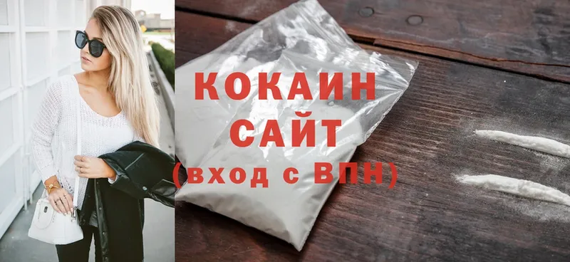 закладки  Владимир  darknet клад  Кокаин Columbia 