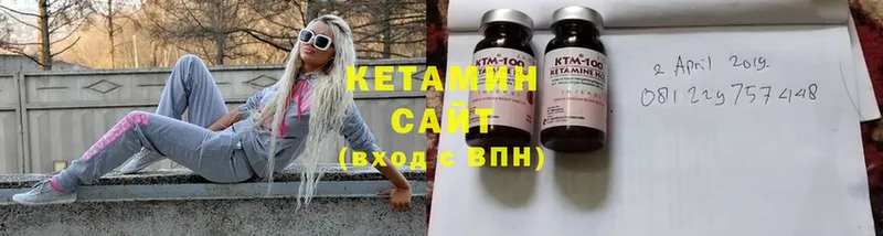 Кетамин ketamine  Владимир 