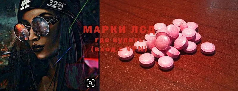 мега зеркало  купить наркоту  Владимир  LSD-25 экстази ecstasy 