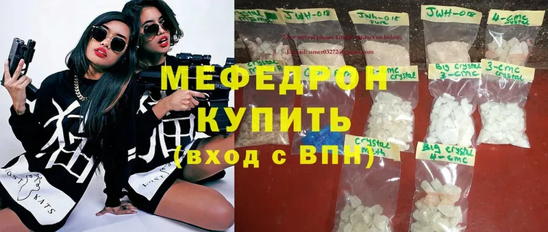 Меф mephedrone  Владимир 