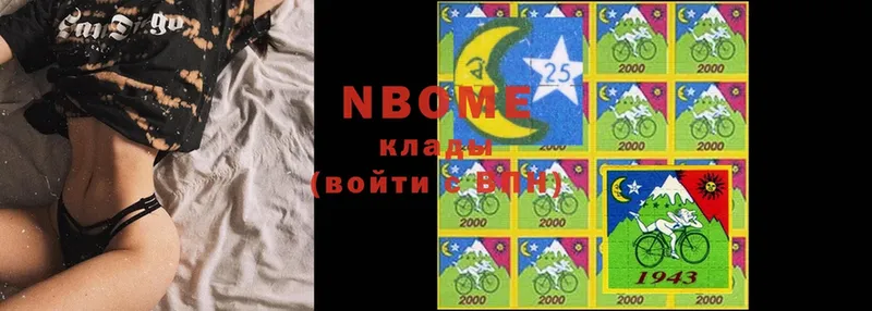 цена   Владимир  Марки N-bome 1,8мг 